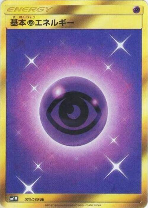 Psychic Energy Card Front
