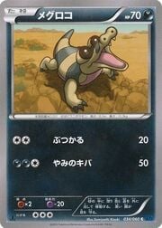 Sandile