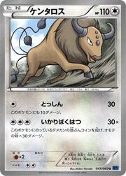 Tauros