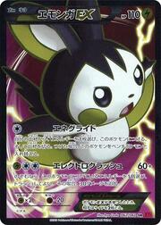 Emolga EX