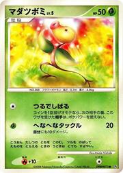 Bellsprout Lv.5