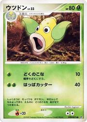 Weepinbell Lv.23