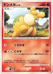 Numel Lv.16