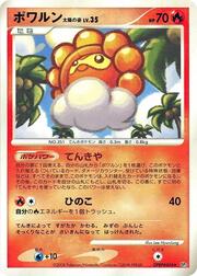 Castform Sunny Form Lv.35