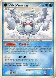 Castform Snow-Cloud Form Lv.35