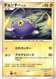 Chinchou Lv.13