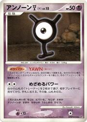 Unown [Y] Lv.15
