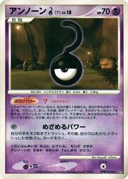 Unown [?] Lv.18