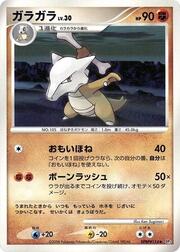 Marowak Lv.30