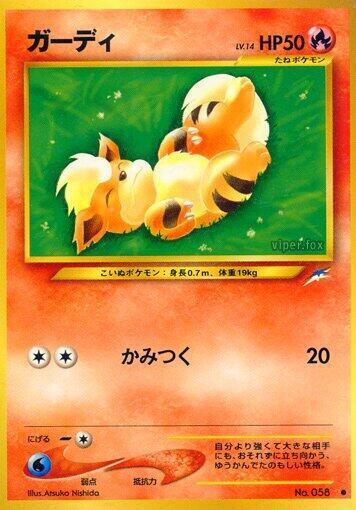 Growlithe LV.14 Card Front