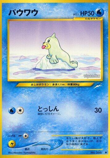 Seel LV.11 Card Front