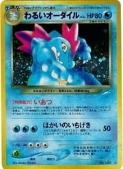 Dark Feraligatr