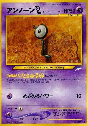 Unown Card Front