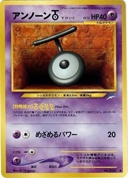 Unown T Card Front