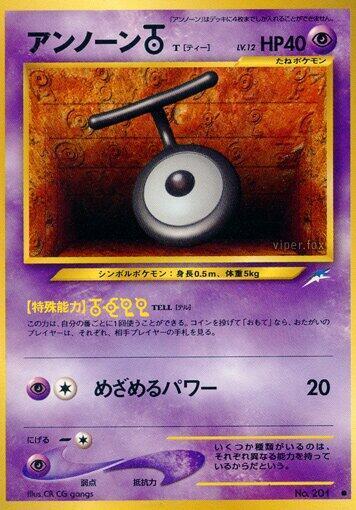 Unown Card Front