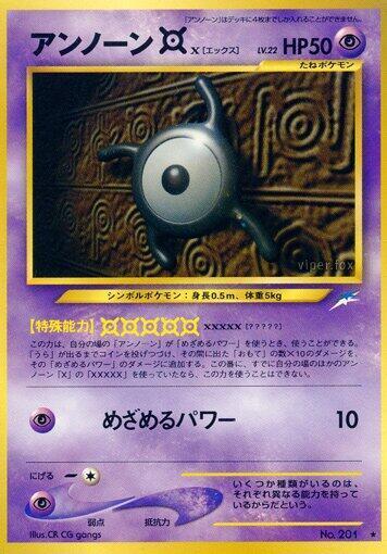 Unown Card Front