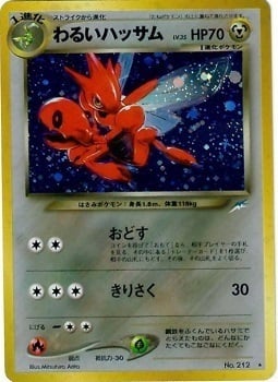 Dark Scizor (JP) Card Front