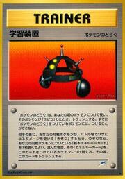 EXP.ALL
