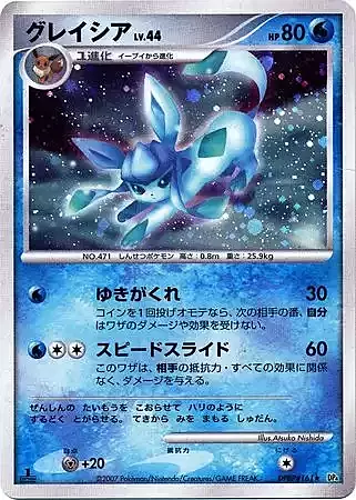 Glaceon Lv.44 Card Front