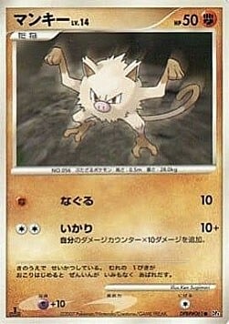 Mankey Lv.14 Card Front