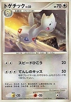 Togetic Lv.23 Card Front