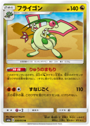 Flygon