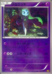 Meloetta (78/113), Busca de Cards