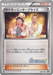 Pokémon Enterprise