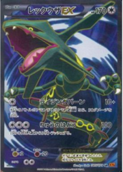 Rayquaza EX