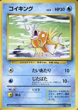 Magikarp Card Front