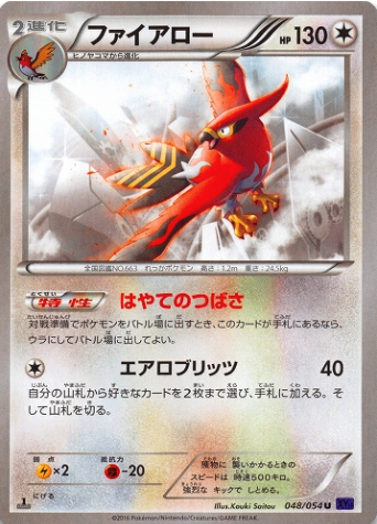 Talonflame Card Front