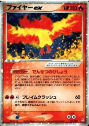 Moltres ex