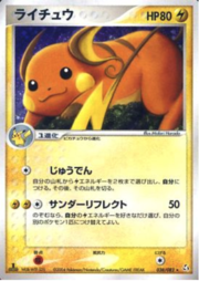 Raichu