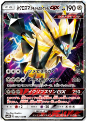 Necrozma Melena Crepuscular GX