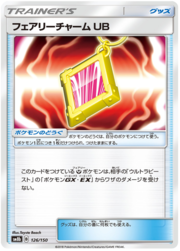 Fairy Charm UB