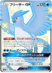 Articuno GX