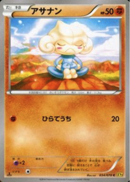 Meditite Card Front