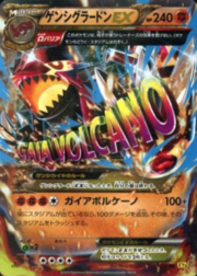 Archeo Groudon EX