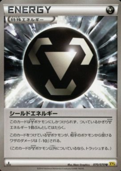Shield Energy Card Front