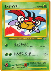 Ledyba LV.19