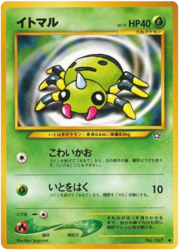 Spinarak