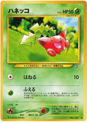 Hoppip LV.21