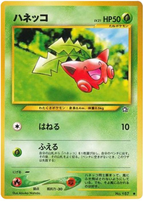 Hoppip LV.21 Card Front
