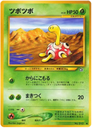 Shuckle LV.32