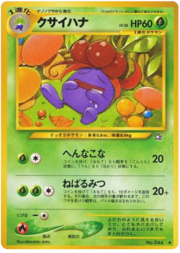 Gloom LV.26