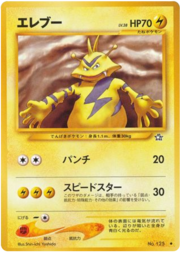 Electabuzz LV.38