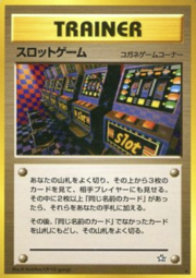 Gioco Arcade
