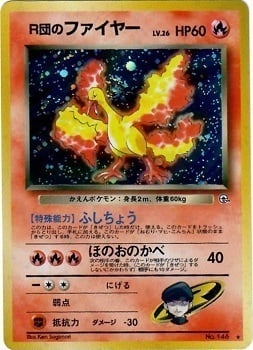 Rocket's Moltres Frente