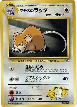 Lt. Surge's Raticate Frente