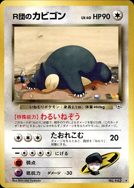 Snorlax Frente